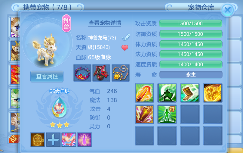 微信图片_20260715223559.png
