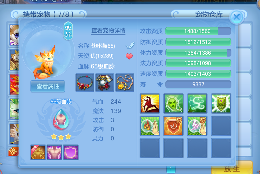 微信图片_20260715223557.png
