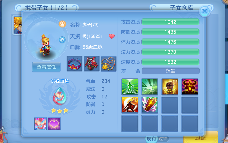 微信图片_20260715223603.png