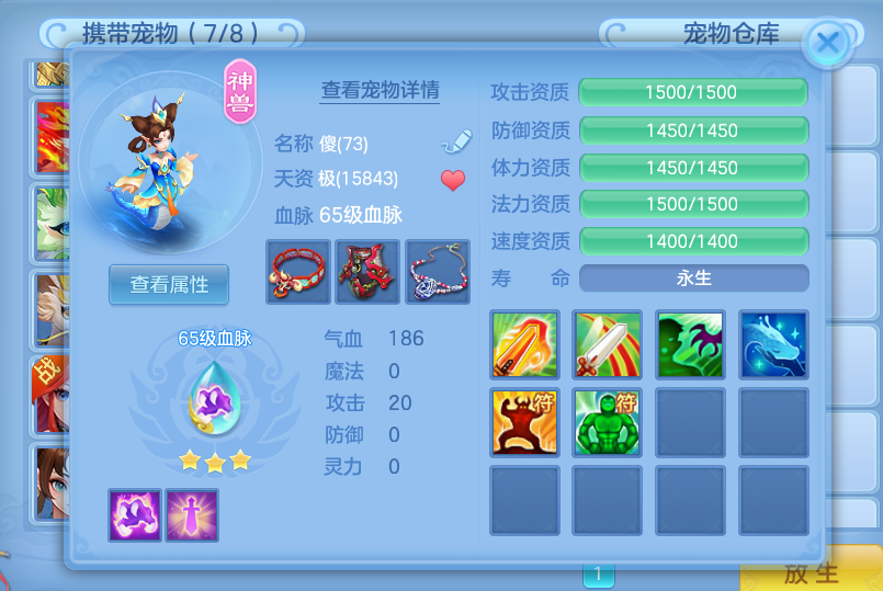 微信图片_20260715223602.png