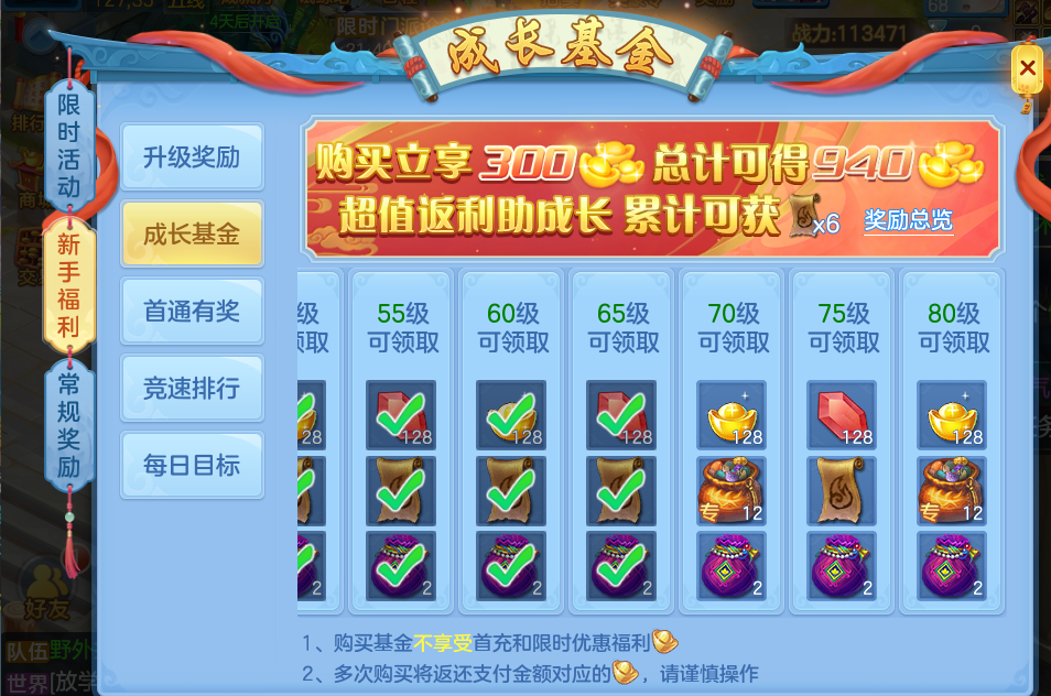 微信图片_20260715223616.png