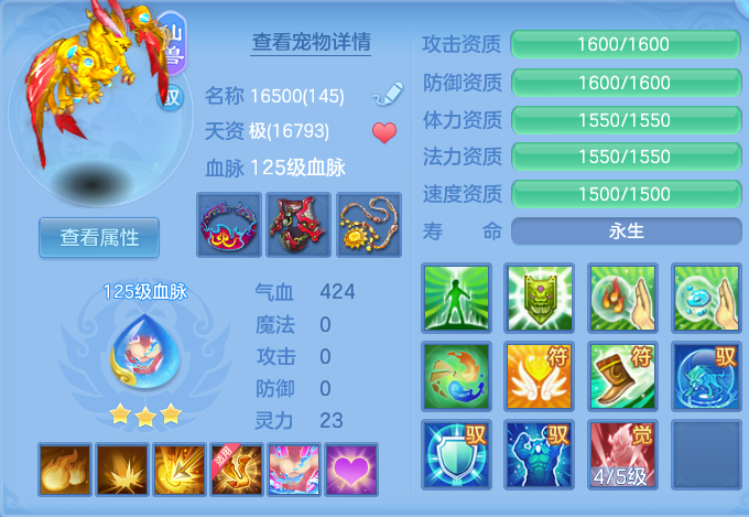 微信图片_20260715231200_32_141.png