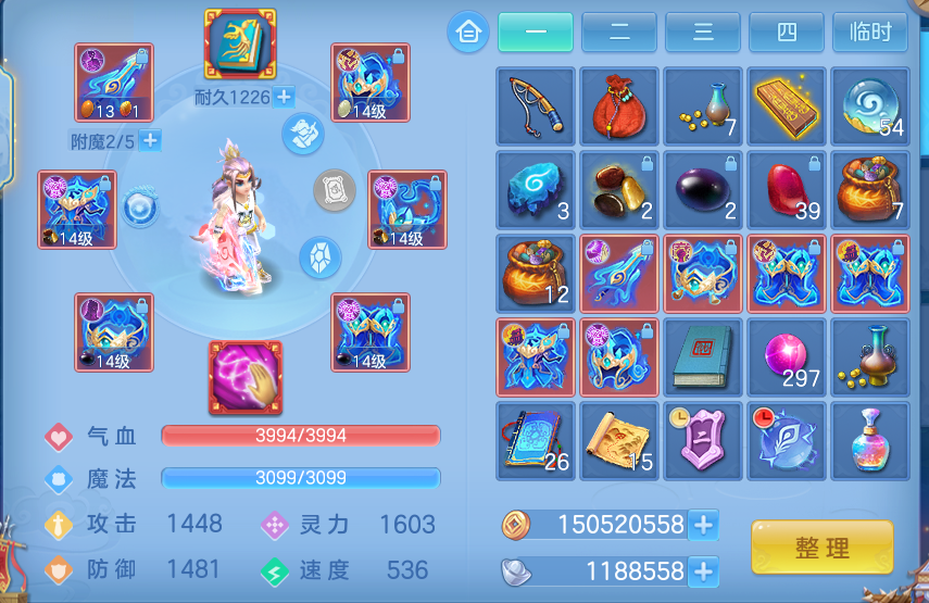 微信图片_20260715231108_25_141.png