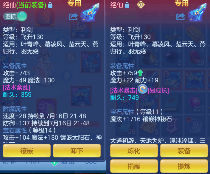 微信图片_20260715231116_26_141.png