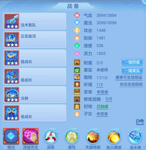 微信图片_20260715231057_24_141.png