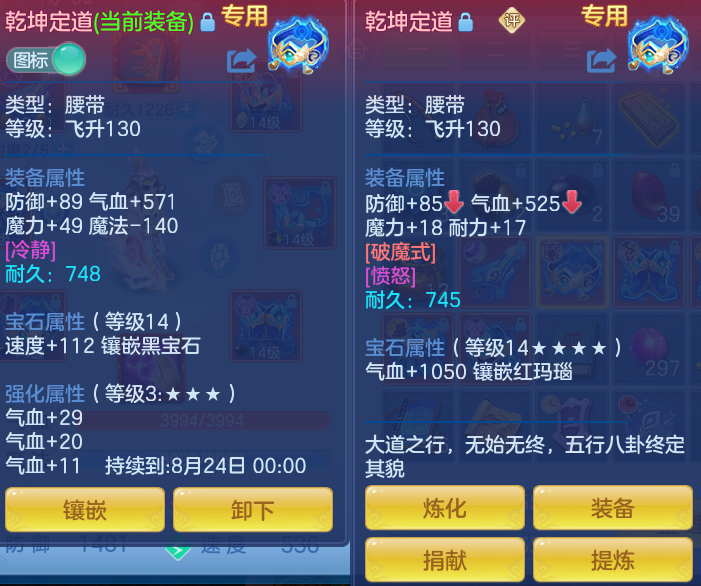 微信图片_20260715231122_27_141.png