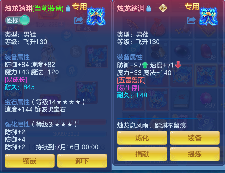 微信图片_20260715231128_28_141.png