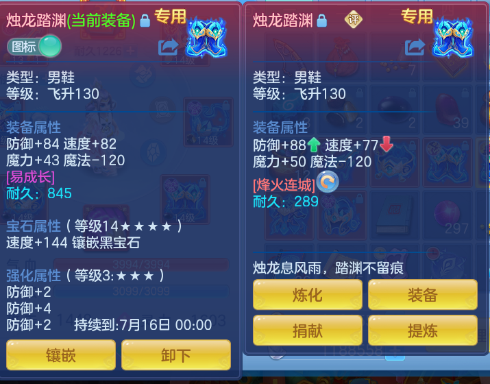 微信图片_20260715231133_29_141.png