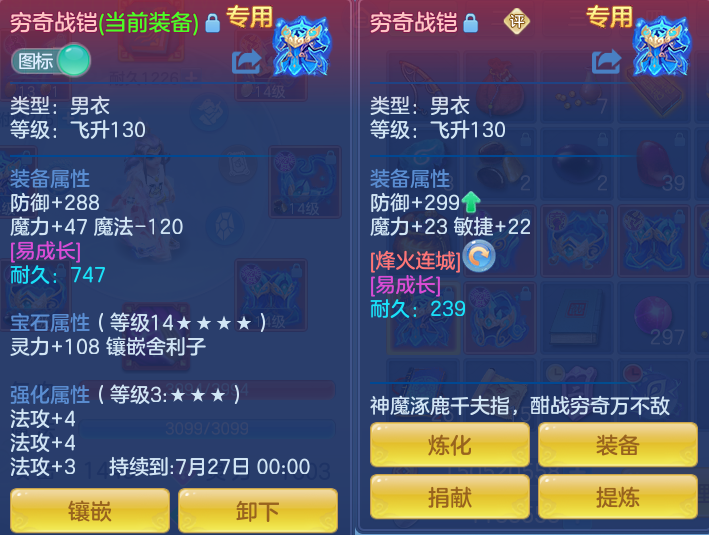 微信图片_20260715231139_30_141.png