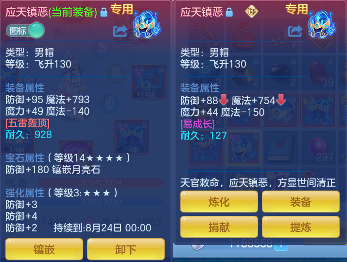 微信图片_20260715231144_31_141.png