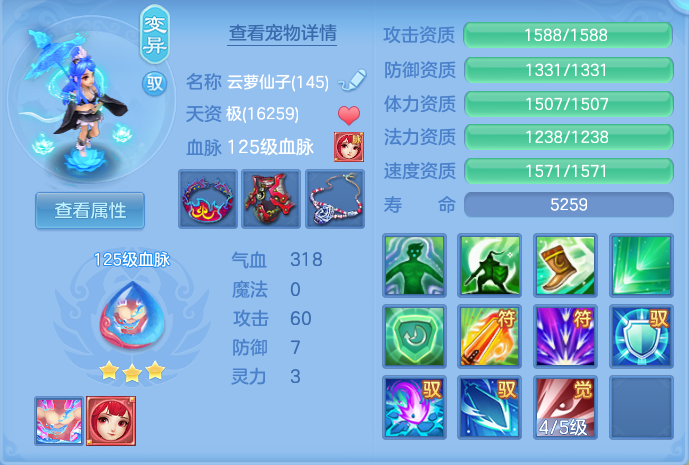 微信图片_20260715231245_38_141.png