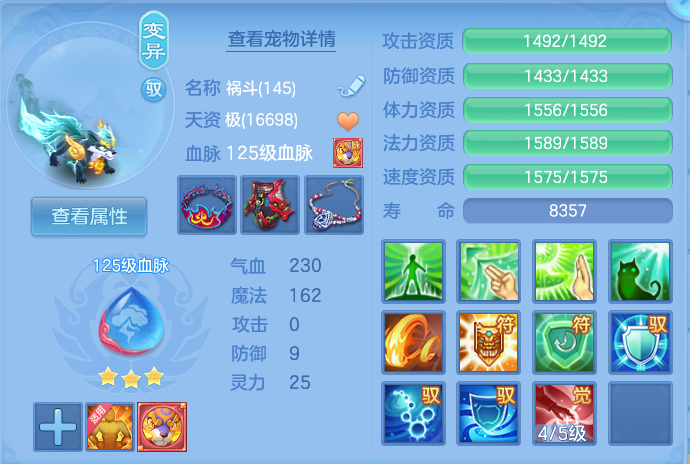 微信图片_20260715231238_37_141.png