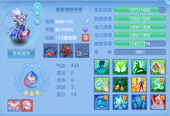 微信图片_20260715231337_44_141.png
