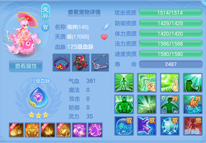 微信图片_20260715231454_55_141.png