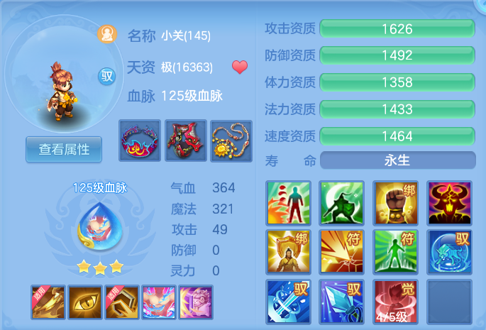 微信图片_20260715231528_59_141.png