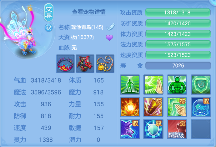 微信图片_20260715231509_57_141.png