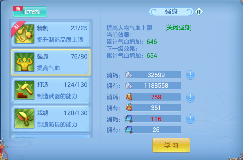 微信图片_20260715231712_67_141.png