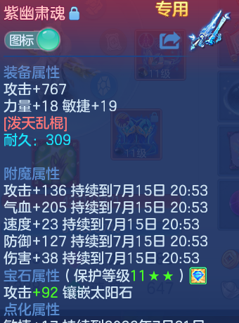 微信图片_20260715170714_26_22232.png
