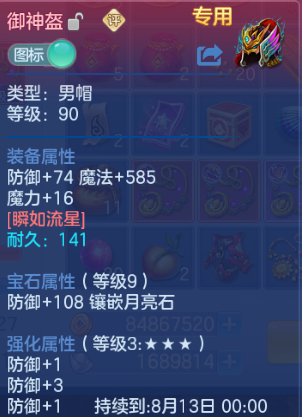 微信图片_20260715101543_16_16355.png