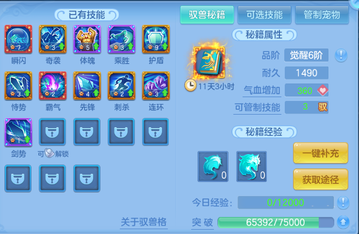 微信图片_20260715101837_44_16355.png