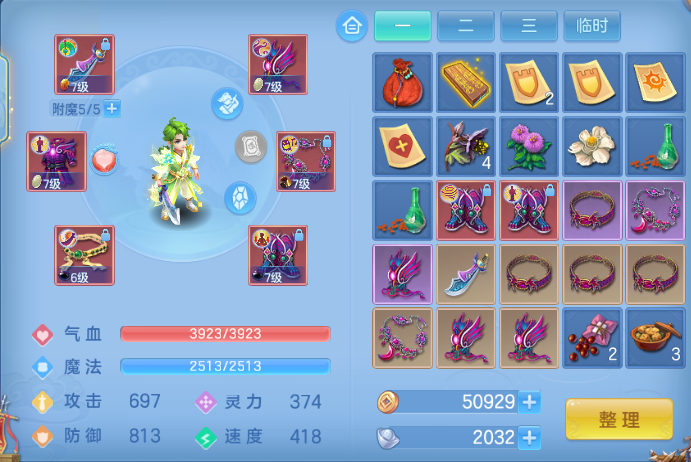 微信图片_20260715104011_23_16348.png