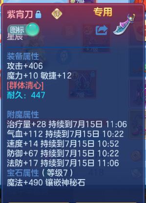 微信图片_20260715104020_25_16348.png