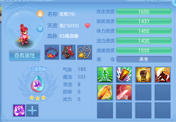 微信图片_20260715104307_40_16348.png