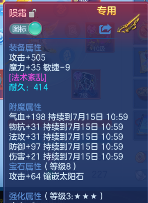 微信图片_20260715103136_8_16356.png