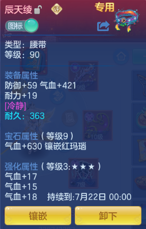 微信图片_20260715103155_12_16356.png