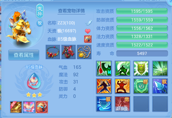 微信图片_20260715103235_16_16356.png