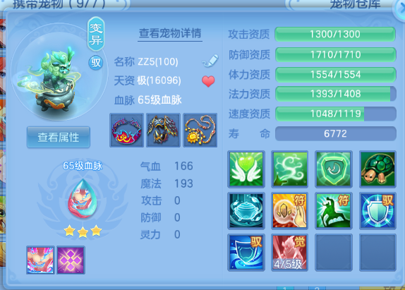 微信图片_20260715103303_18_16356.png