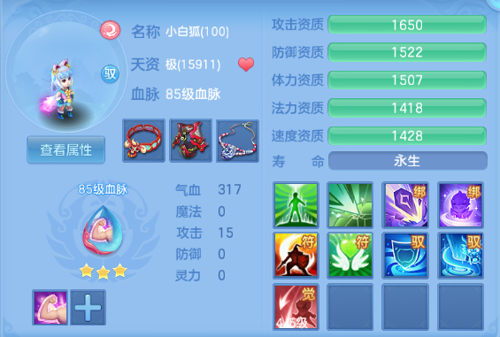 微信图片_20260715103422_26_16356.png