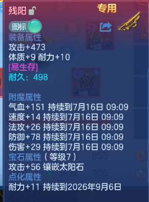 微信图片_20260715133203_18_16392.png