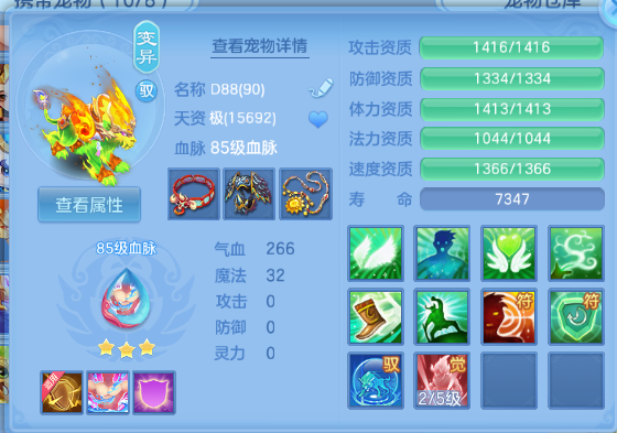 微信图片_20260715133251_29_16392.png