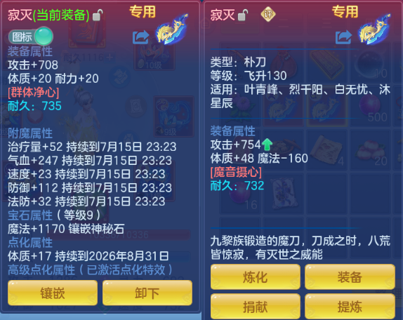 微信图片_20260715133924_12_16397.png