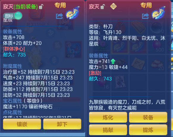 微信图片_20260715133929_13_16397.png