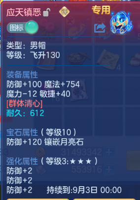 微信图片_20260715133933_14_16397.png