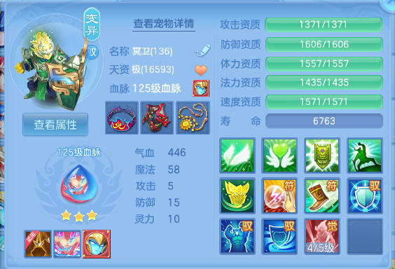 微信图片_20260715134046_26_16397.png