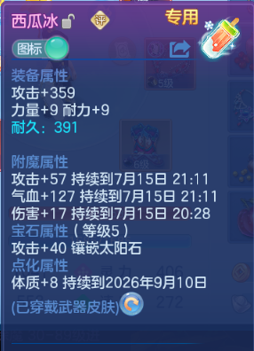 微信图片_20260715140736_22_16403.png