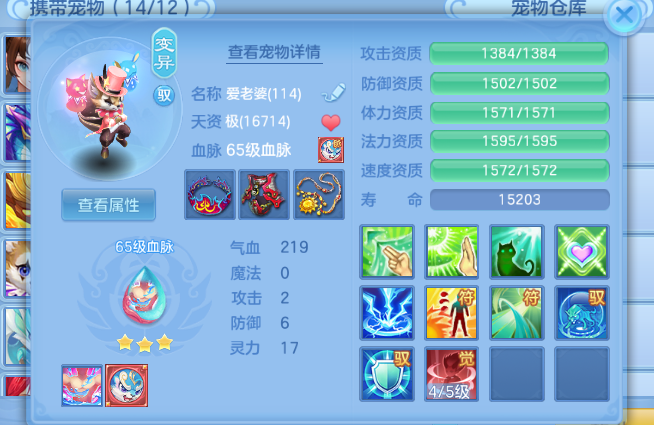 微信图片_20260715144514_14_16414.png