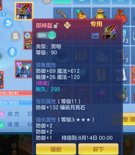 微信图片_20260715144541_24_16414.png