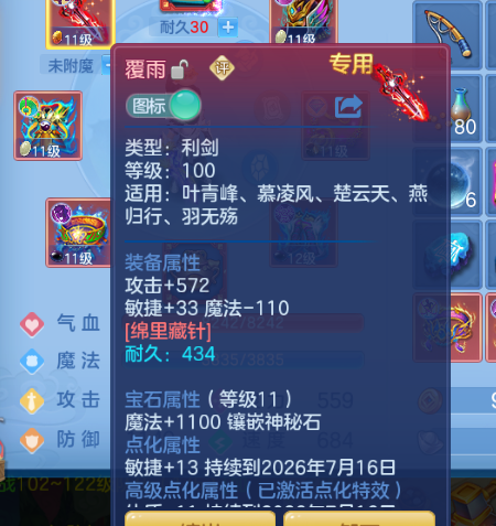 微信图片_20260715144543_25_16414.png