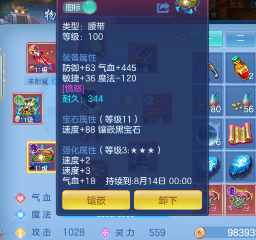微信图片_20260715144550_28_16414.png