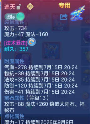 微信图片_20260715154141_18_16430.png