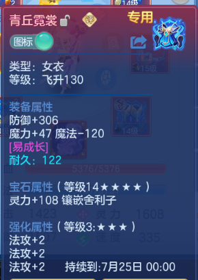 微信图片_20260715154151_20_16430.png