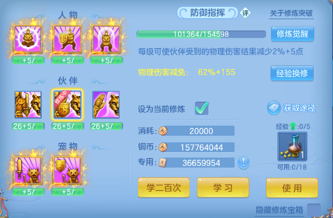 微信图片_20260715154944_56_16430.png