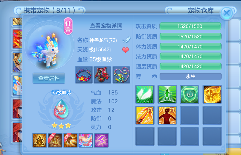 微信图片_20260715221636_13_16486.png