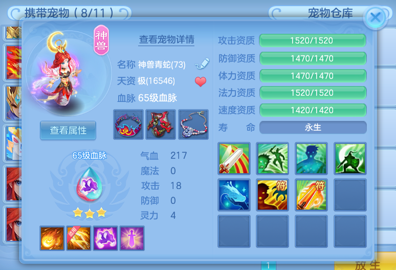 微信图片_20260715221638_14_16486.png