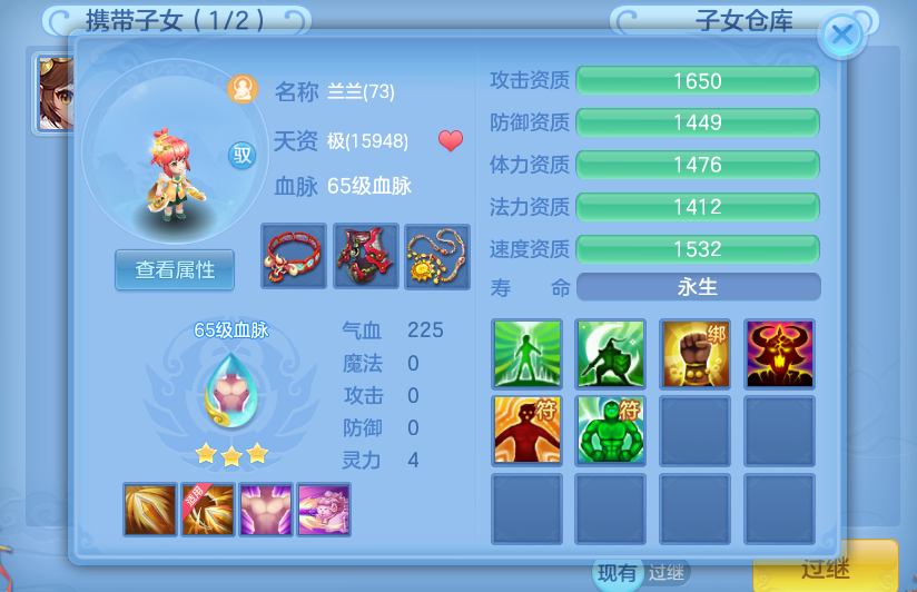 微信图片_20260715221642_16_16486.png
