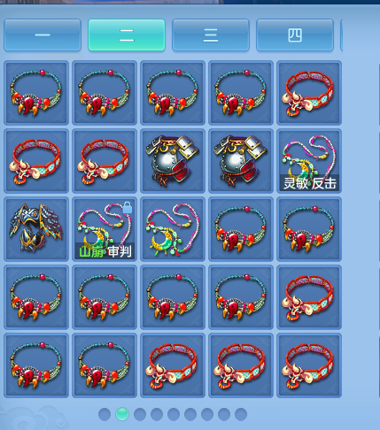 微信图片_20260715221648_18_16486.png